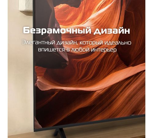 Телевизор H 55UQG26