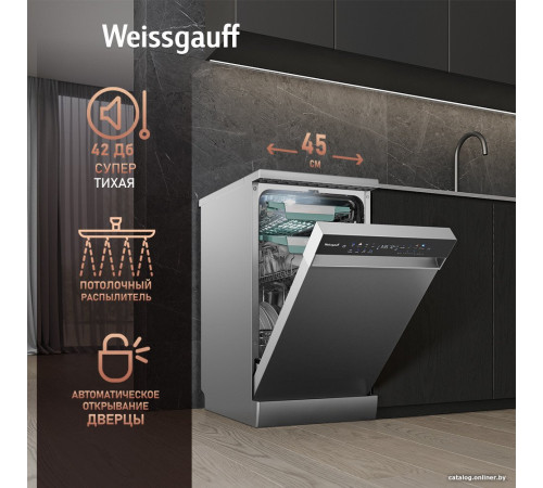Отдельностоящая посудомоечная машина Weissgauff DW 4539 Inverter Touch AutoOpen Inox