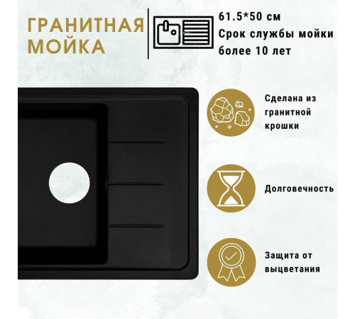 Кухонная мойка ZorG Torino 62 белый камень