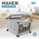 Игровой манеж Solmax&Kids ZV97981 серый
