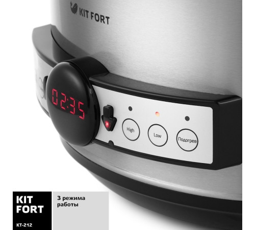Медленноварка Kitfort KT-212