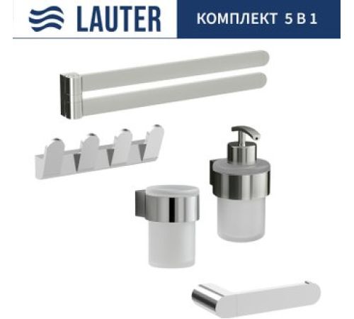 Набор аксессуаров для ванной Lauter 21TS3018 + 21TS3020 + 21TS3008 + 21TS3012 + 21TS3003 Chrome, 5 предметов