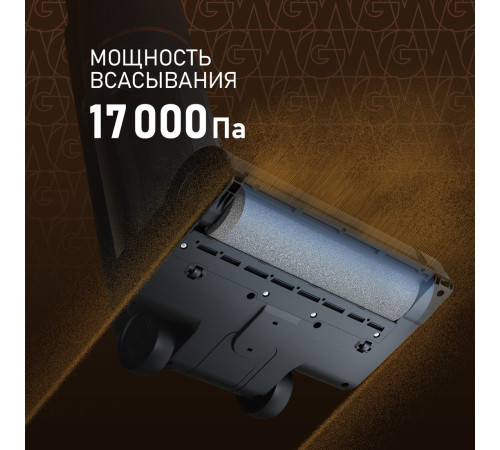 Пылесос Weissgauff V13 BLDC 200 Graphite AquaPro