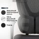 Офисное кресло Evolution LX 2 Fabric Black черный