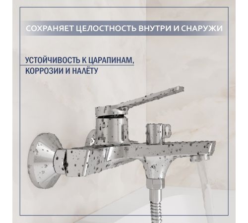 Смеситель Lauter Silk 21СК6572С с душевым гарнитуром Ferro 64085