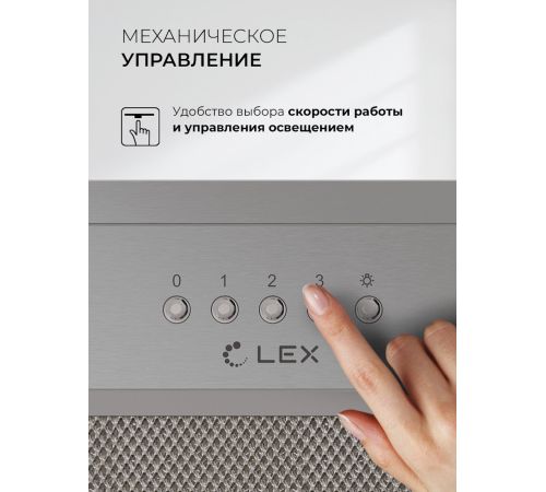 Кухонная вытяжка LEX Hyper 600 Inverter IX