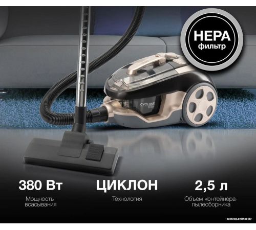 Пылесос Hyundai HYV-C3550