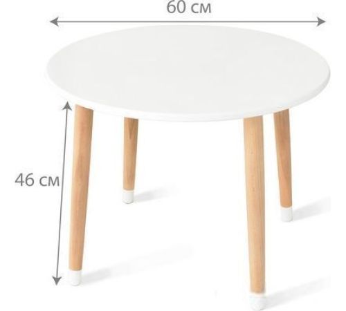 Детский стол Mega Toys Круглый 70020