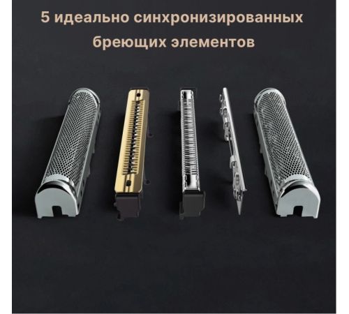 Электробритва Braun Series 9 Pro+ 9675cc