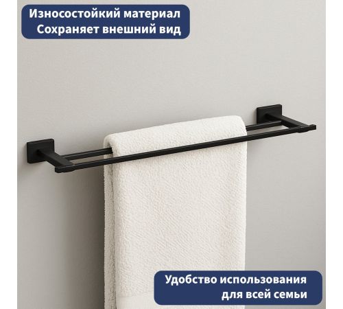 Держатель для полотенца Lauter 21TS1012 Matt Black
