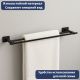 Держатель для полотенца Lauter 21TS1012 Matt Black
