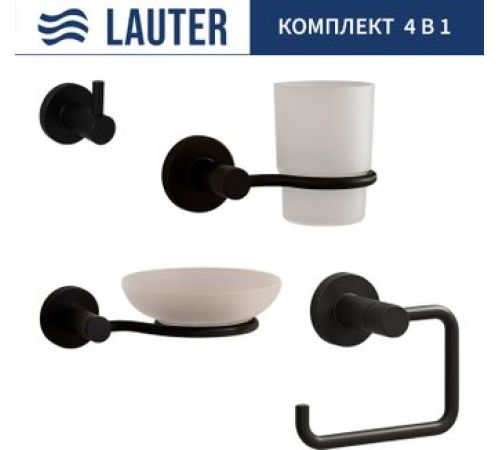 Набор аксессуаров для ванной Lauter 21TS20116 + 21TS20114 + 21T2010 + 21TS20112 Matt Black, 4 предмета