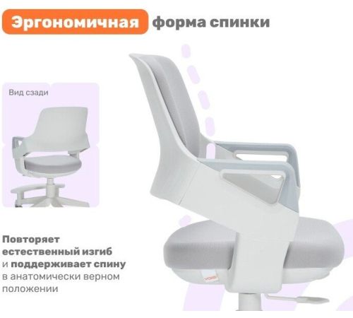 Детский ортопедический стул Yoka Willow серый