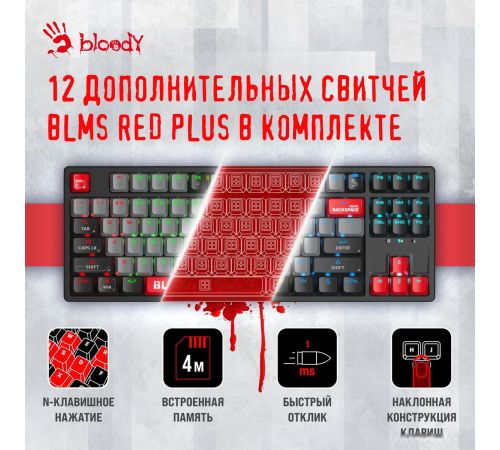 Клавиатура A4Tech Bloody S87 Energy Red Bloody BLMS Red Plus