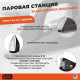 Утюг Black & Decker BXSS2400E