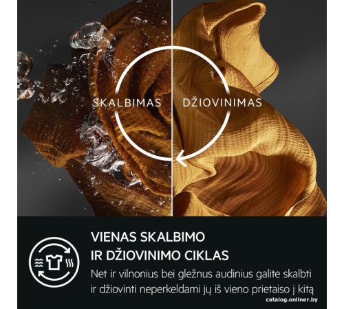 Стирально-сушильная машина AEG LWR73166OE