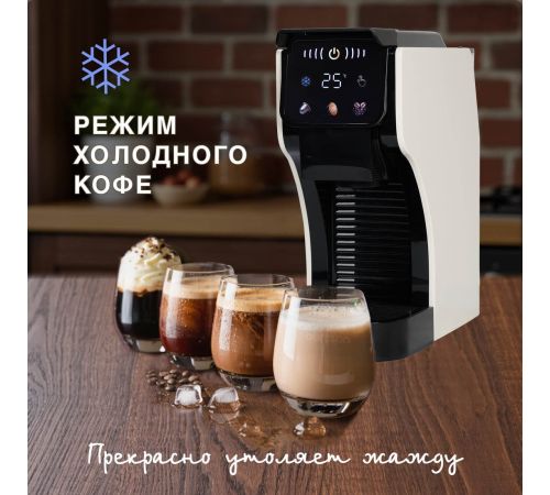 Капсульная кофеварка Oursson CM2031CD/IV