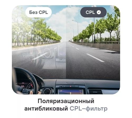 Видеорегистратор-GPS информатор 2в1 Playme Force Pro