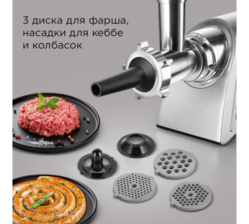 Мясорубка Redmond Редмонд MG501