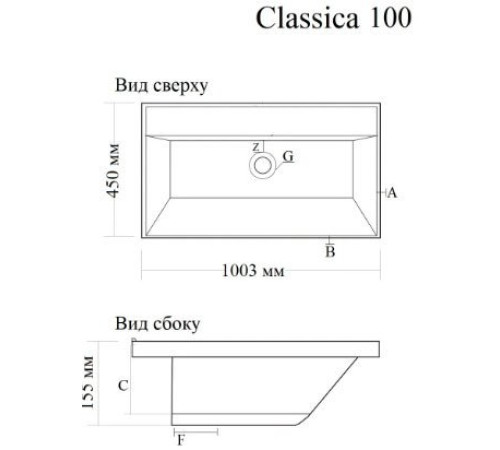 Умывальник Madera Classica 100x45 см без отверстия под смеситель и без перелива