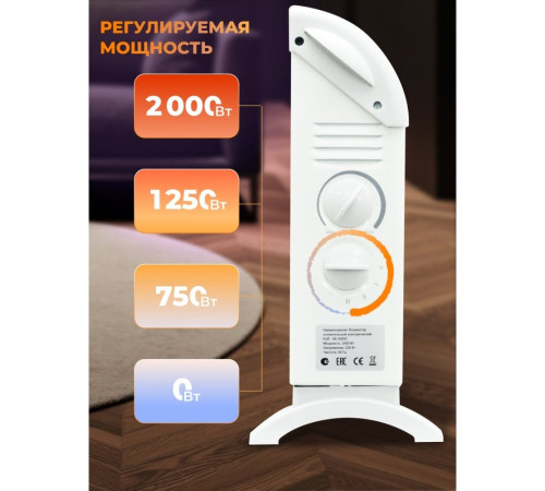 Конвектор Puff ОК 2000С