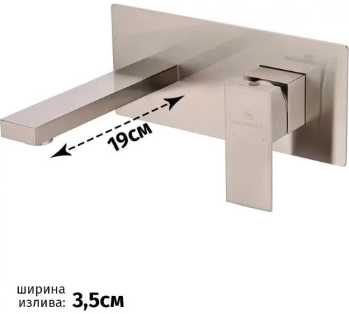 Смеситель Grocenberg GB588 никель