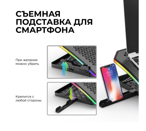 Подставка Evolution LCS-01 RGB