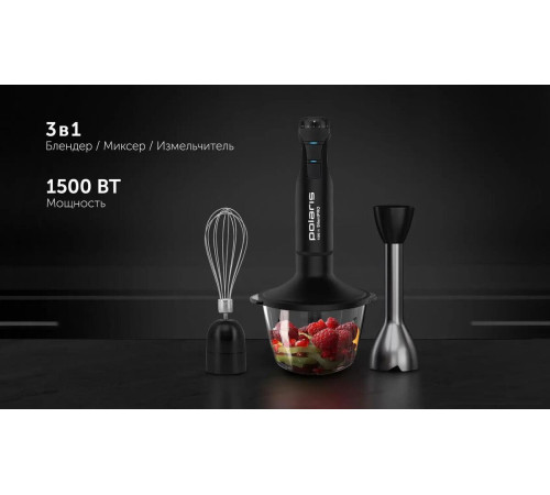 Погружной блендер Polaris PHB 1510GL Silent