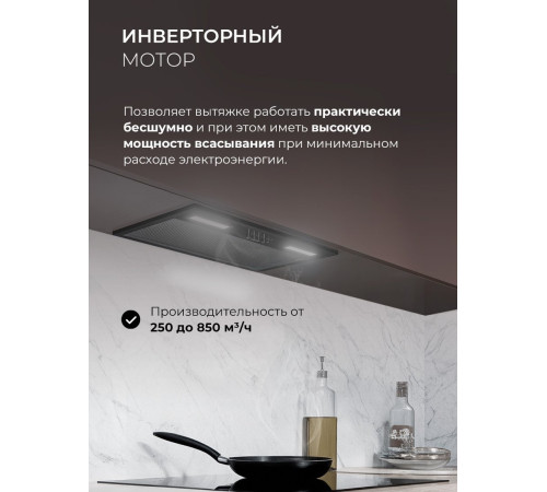 Кухонная вытяжка LEX Hyper 600 Inverter BL