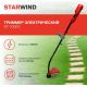 Триммер StarWind ET-1000C