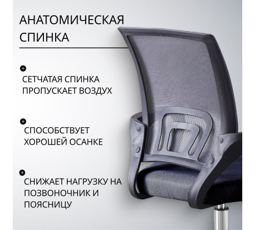 Офисное кресло Mio Tesoro Виола 695 AF-C4021 серый/черный