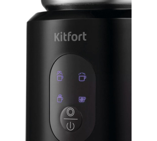 Автоматический вспениватель молока Kitfort KT-793