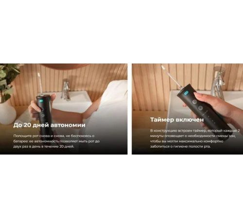 Ирригатор  Cecotec ToothCare Jet Fresh