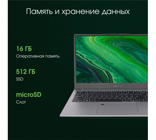 Ноутбук Digma Pro Fortis M DN15P7-BDXW01