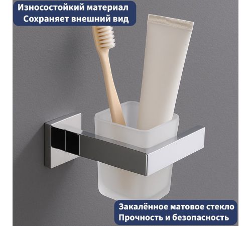 Набор аксессуаров для ванной Lauter 21SH71061 + 21SH71051 + 21SH71071 Chrome, 3 предмета