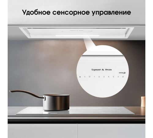 Кухонная вытяжка Zigmund & Shtain K 019.7 W