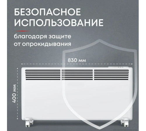 Конвектор Zeder 20EX-01