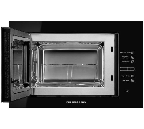 Микроволновая печь KUPPERSBERG HMW 645 B