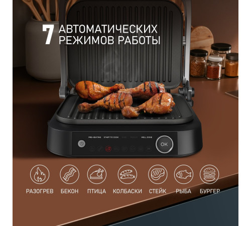 Электрогриль Weissgauff WCG-360 Nero Glass Chef’s Steak