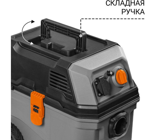 Пылесос Bort BAX-700