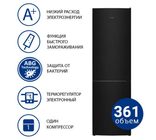 Холодильник ATLANT ХМ-4624-151