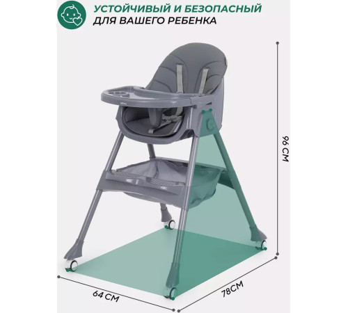 Высокий стульчик MOWbaby Nemo MBH140 graphite