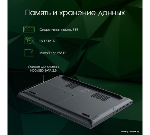 Ноутбук Digma Pro Fortis M DN15P3-8CXW04