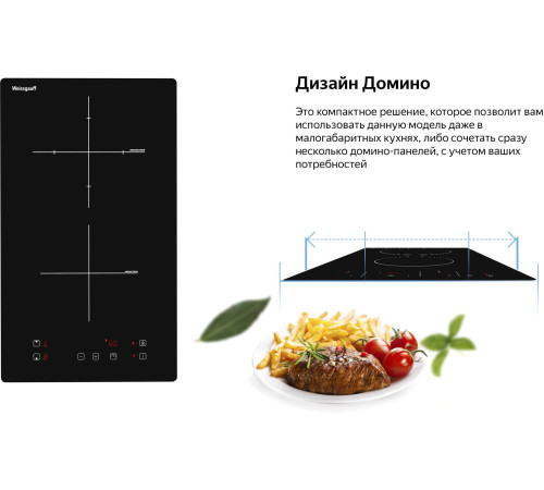 Варочная панель Weissgauff HI 32