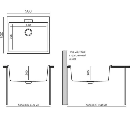 Кухонная мойка Polygran Tolero 580 кремовый
