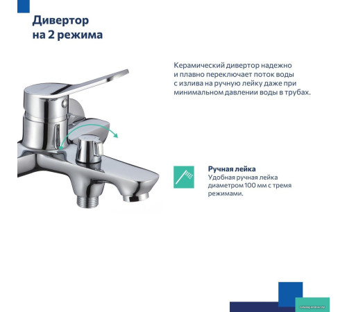 Смеситель Milardo Enjoy ENJSB00M02