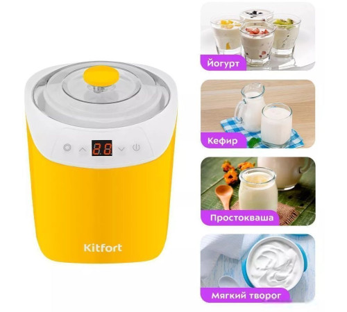 Йогуртница Kitfort KT-4090-1