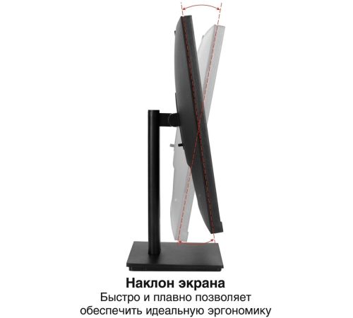 Монитор ExeGate SuperView EA2700C EX298882RUS