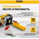 Таль  Denzel TF-250 52011