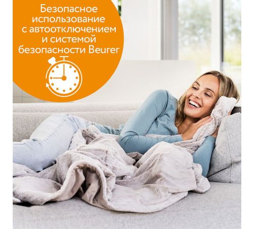 Электрическое одеяло Beurer HD 150 XXL Nordic